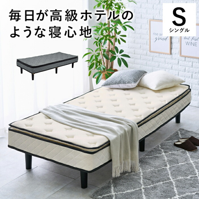 【P10倍!今晩20時開始】脚付きマットレス ベッド おしゃれ ポケットコイルマットレスベッド KMB-3108 ピロートップ すのこベッド フレームセット ポケットコイル マットレス