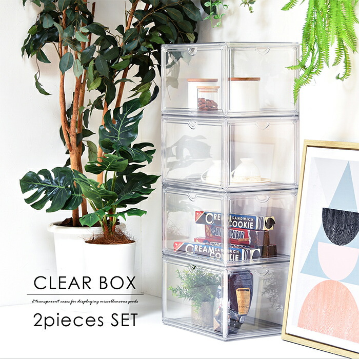 アクリル 収納ボックス 透明 楽天市場】アクリルケース 透明 収納BOX W150mm×H50mm×D150mm 4mm厚