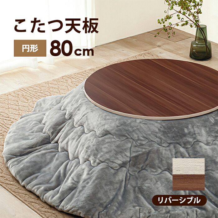 楽天市場】【7%OFF枚数限定クーポン配布！】こたつ シンプル