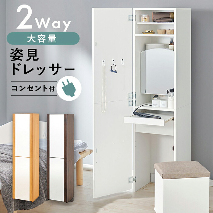 NERUS × smart-i 続きもの2026
