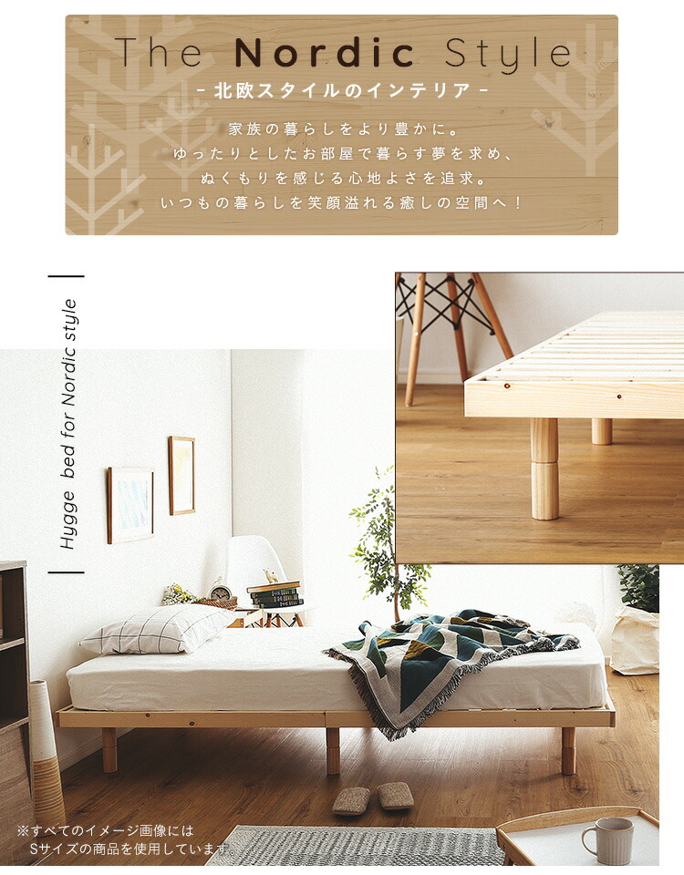 ポイント5倍 本日12:00〜23:59] 天然木すのこベッド Hygge(ヒュッゲ) ダブル ダブル ベッドフレーム 高さ26cm すのこベッド  北欧 木製 ベッド 高さ調節 シンプル ベッド | twinklehouse.com.vn