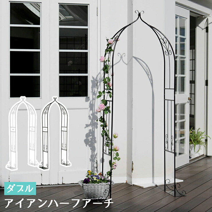 アイアンパネル　アーチ 227168_r.jpg