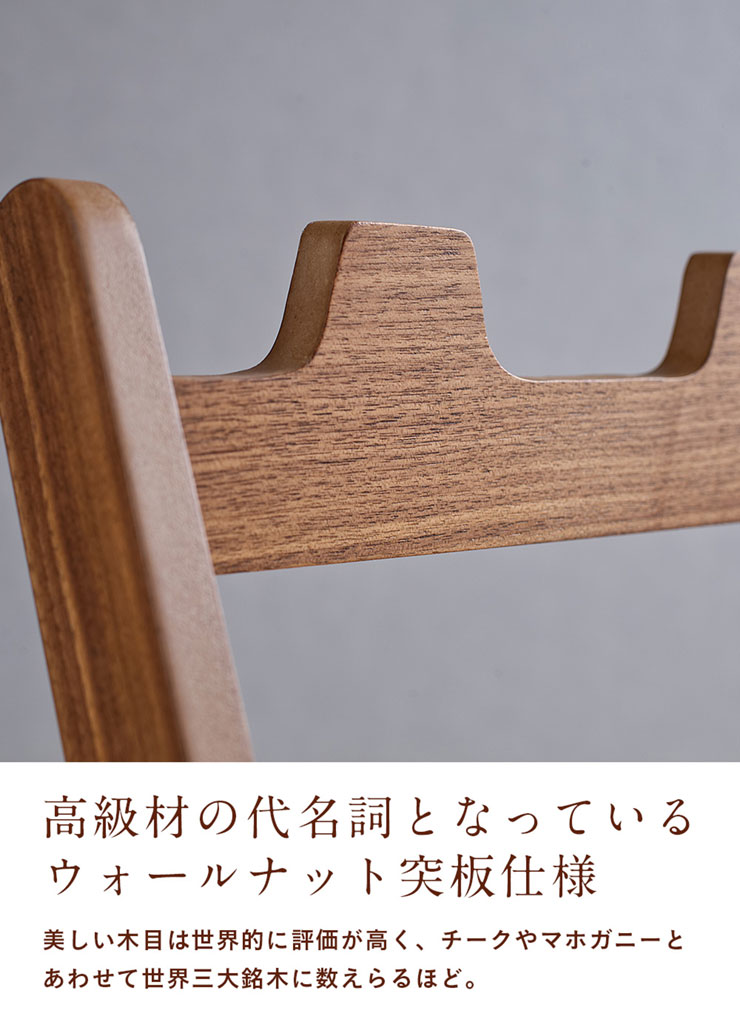 MOKUREN(モクレン)スリッパラックRF-031WN/RF-031NA