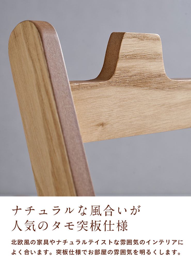 MOKUREN(モクレン)スリッパラックRF-031WN/RF-031NA