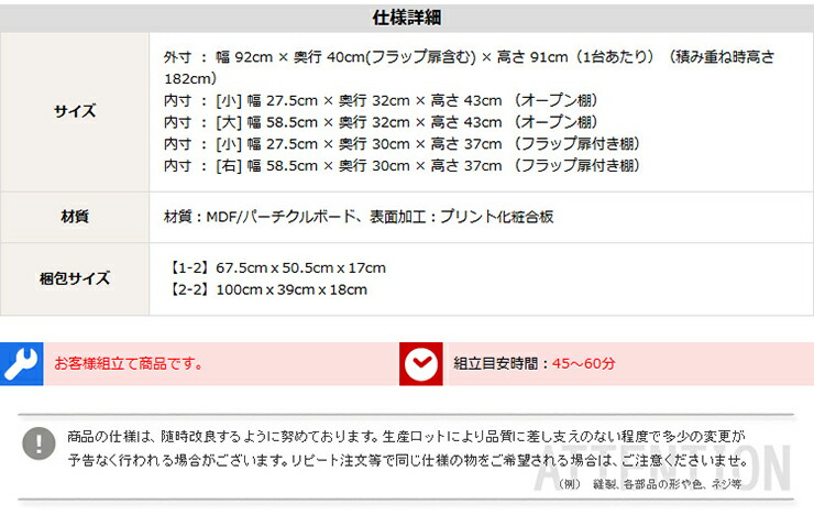 魅せて隠す収納!ディスプレイラック2個セット(本棚・リビング収納)3色対応ナチュラルダークブラウンホワイト