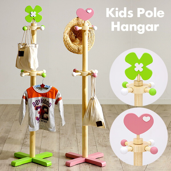 楽天市場】【ポイント10倍!1日20時〜23:59】【子供部屋にピッタリ高さ