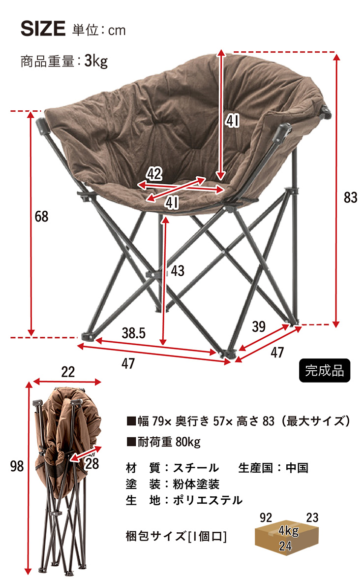 ー品販売 割引クーポン配布中 アウトドアチェア OLC-625 ムーンチェア 2色対応 キャンプ バーベキュー ガーデン 折りたたみチェア 椅子  アウトドア ピクニック 海水浴 折りたたみ 軽量 コンパクト カフェ 庭 テラス ベランダ 屋外 屋内 www.servitronic.eu