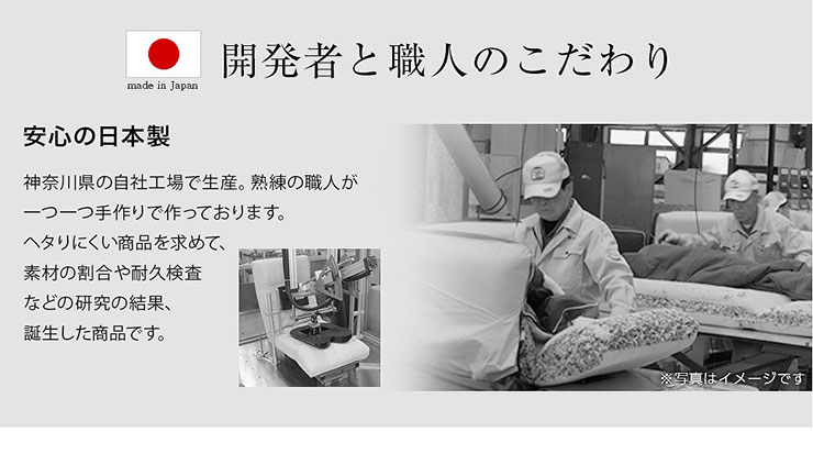 和楽の月座椅子LIGHT