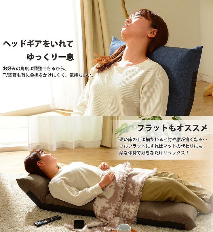 和楽の月座椅子LIGHT