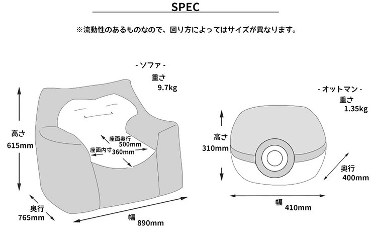 New限定品 楽天市場 割引クーポン配布中 ポケモン カビゴン ビーズソファ クッション 国産 日本製 大きい 座椅子 ソファ 1人用 一人掛け フロアソファ スツール ローソファー カバー カバーリング ポケットモンスター Pocket Monsters Pokemon 家具通販のメーベル