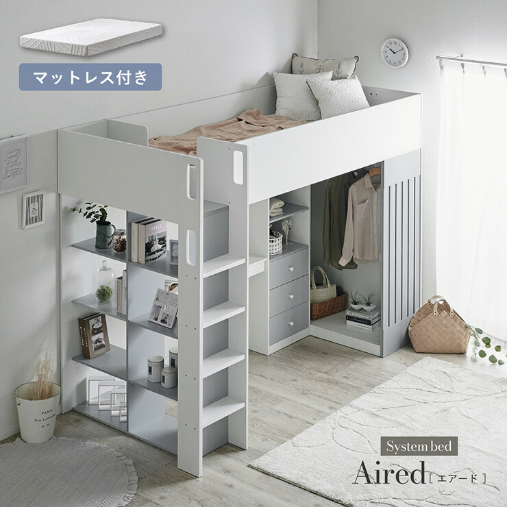 NERUS × smart-i 続きもの2026