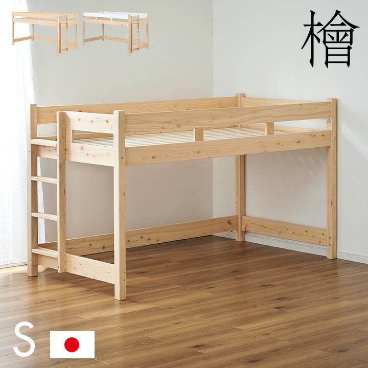 NERUS × smart-i 続きもの2026