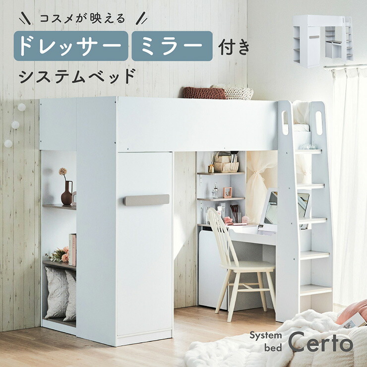 NERUS × smart-i 続きもの2026