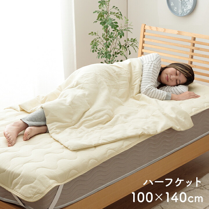 HISCHRONE ヒスクローネ さえら タオルケット ハーフケット HISCHRONE ヒスクローネ さえら タオルケット ハーフケット