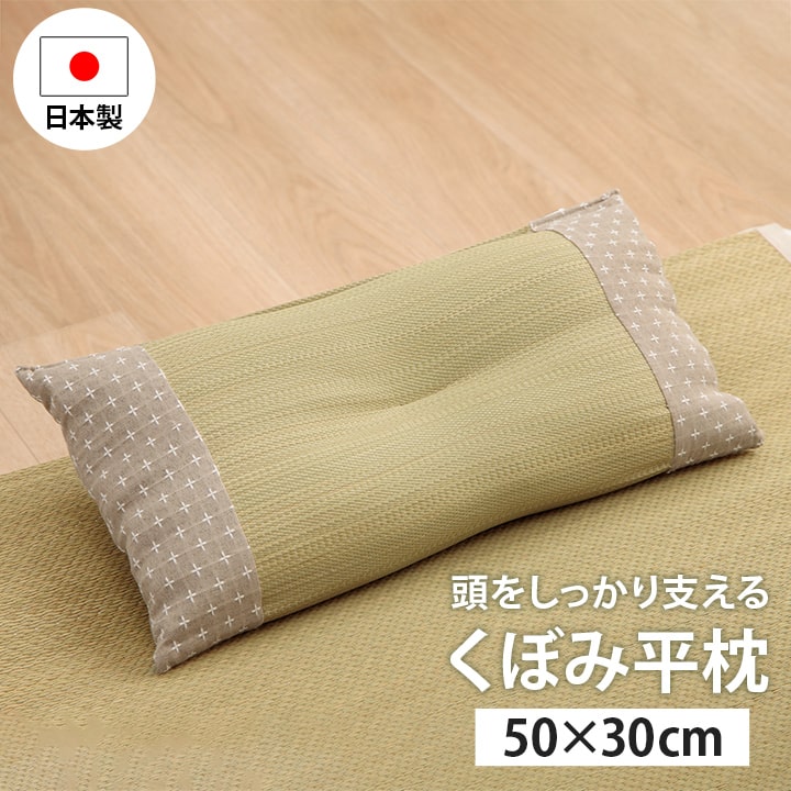 天然ラテックス ハイブリッド枕 Sensaflex Pillow 0530171938_68396a1a8c831.jpg