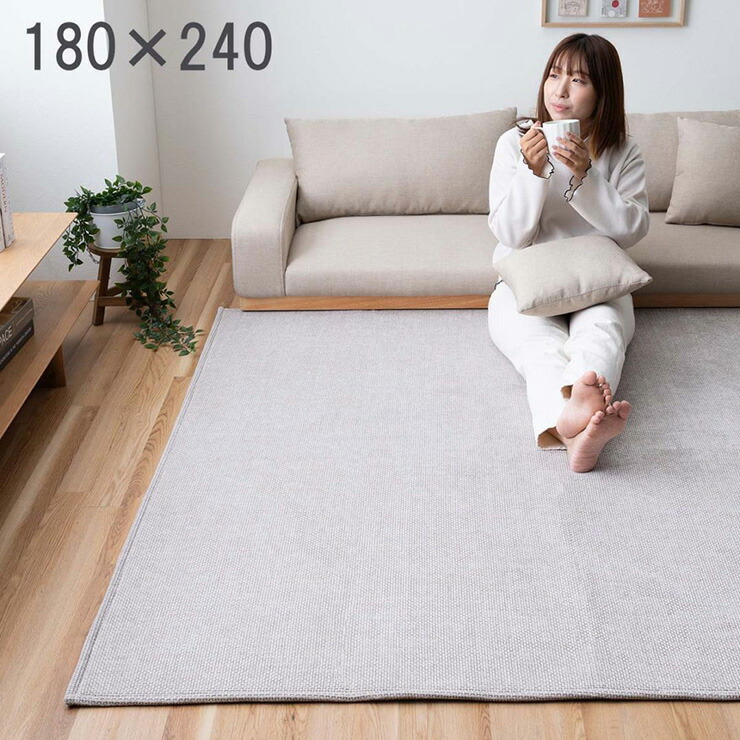 【ポイント10倍!今晩20時開始】ラグ ラグマット 180x240cm 長方形 シェニフ 3色対応 カーペット おしゃれ 絨毯 ラグカーペット 洗える ウレタン シェニールラグ 軽量 床暖房対応 すべり止め リビングラグ オールシーズン 1人暮らし|家具通販のメーベル