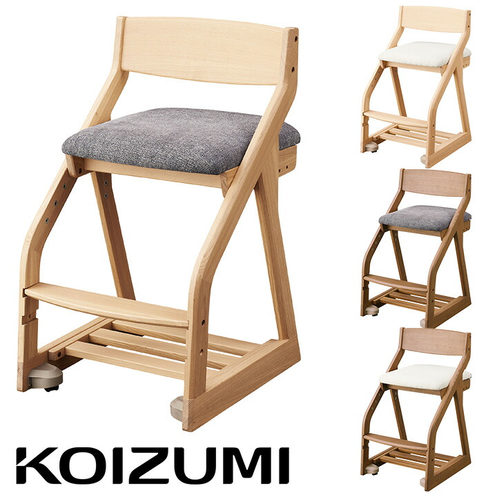 楽天市場】【P7倍!22日20:00〜25:59】 【高さ調節可能/座ると固定され