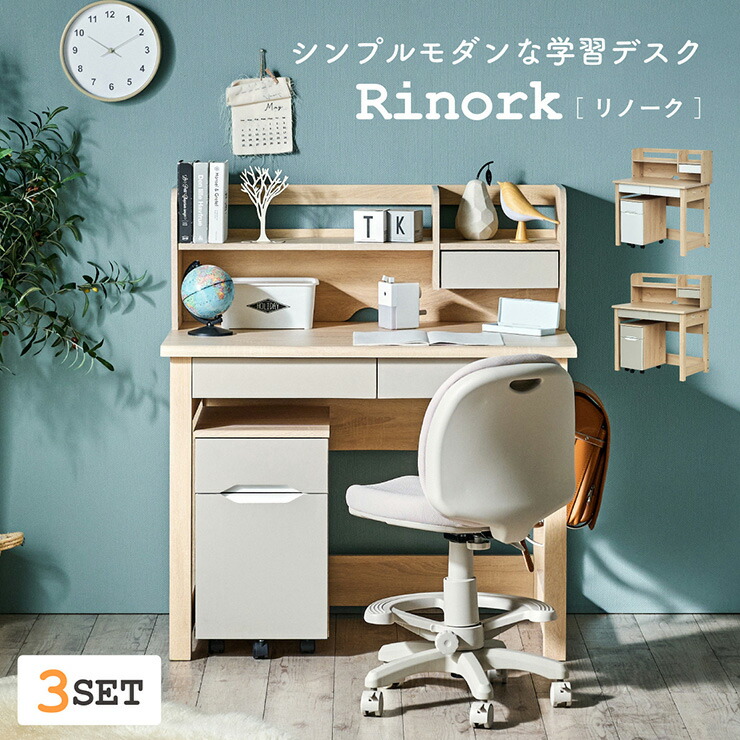 NERUS × smart-i つづき物2026