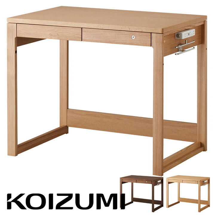 割引クーポン配布中 コイズミ Koizumi 学習机 学習デスク Beeno ビーノ シンプルデスク d 071ns d 171wt d 101mo 幅90cm 勉強机 勉強デスク 子供部屋 コンセント 引き出し付き 子供 机 おしゃれ コンパクト スリム 木製 大型 代引不可 割引クーポン配布中 コイズミ Koizumi 学習机 学習デスク Beeno ビーノ シンプルデスク d 071ns d 171wt d 101mo 幅90cm 勉強机 勉強デスク 子供部屋 コンセント 引き出し付き 子供 机 おしゃれ コンパクト スリム 木製 大型 代引不可