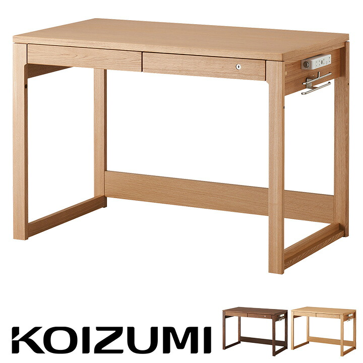 【7%OFFクーポン配布中】コイズミ KOIZUMI 学習机 学習デスク BEENO(ビーノ) シンプルデスク BDD-072NS/BDD-172WT/BDD-102MO 幅105cm 勉強机 勉強デスク 子供 机 おしゃれ コンパクト スリム 木製