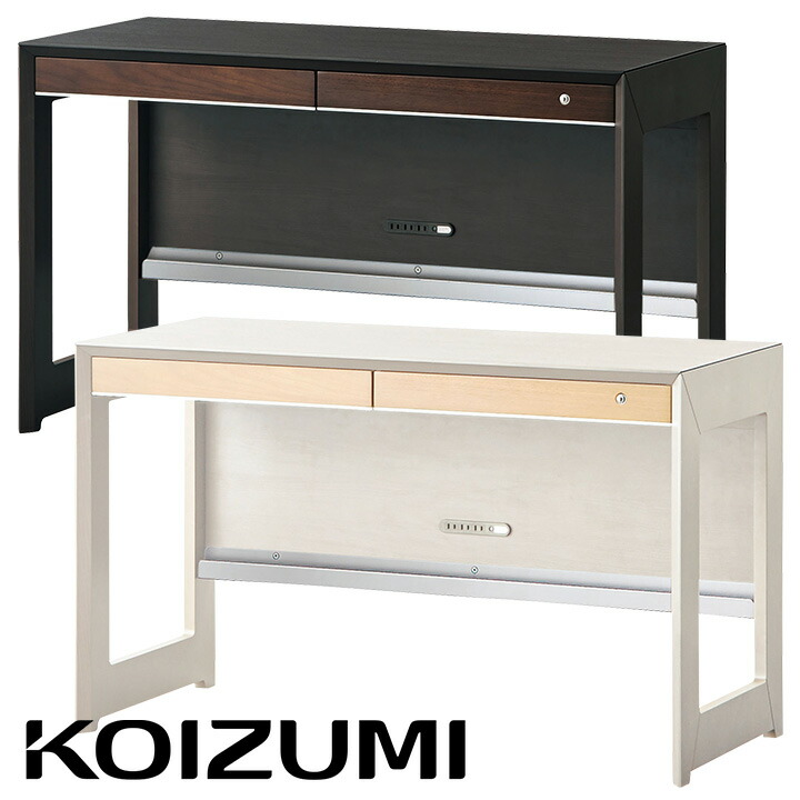 KOIZUMI(コイズミ学習机) 書斎デスク PCデスク ワゴン WISE KOIZUMI(コイズミ学習机) 書斎デスク PCデスク ワゴン WISE