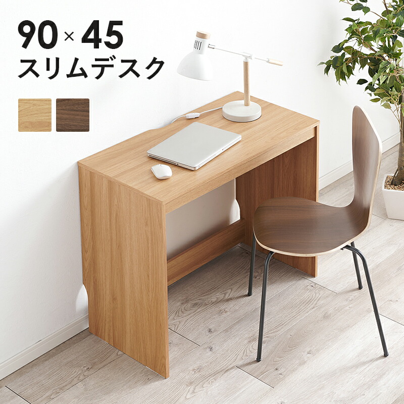 【P10倍!今晩20時開始】デスク パソコンデスク PCデスク 省スペース 90cm幅 パソコンラック PCラック 勉強机 学習机 作業机 カウンターテーブル バーテーブル スリム おしゃれ シンプル コンパクト RT-1097 2色対応 90x45cm