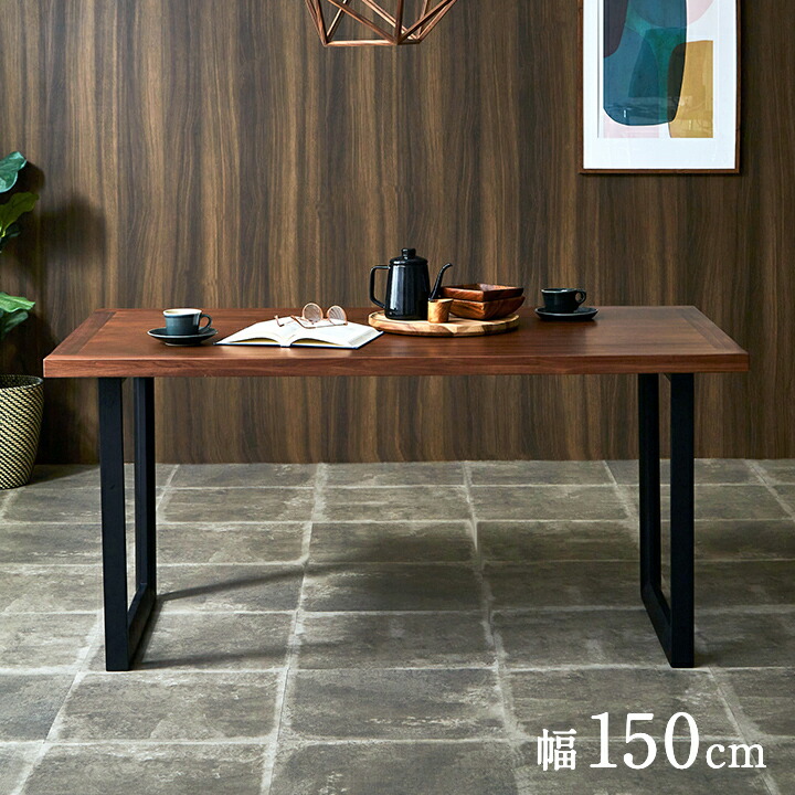 楽天市場】ダイニングテーブル 【16％OFFクーポン 】 レグナテック