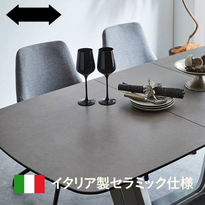 【ポイント10倍!今晩20時開始】[イタリア製セラミック仕様] 伸長式 ダイニングテーブル 幅140cm/180cm A-4411-D 伸縮 ダイニング テーブル単品 耐熱 耐久 耐摩擦 ミーティングテーブル 食卓テーブル 4人掛け 6人掛け スチール脚 アイアン おしゃれ｜家具通販のメーベル