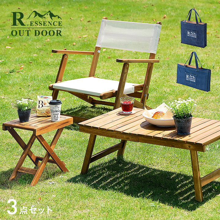 楽天市場】折りたたみテーブル 折りたたみチェア 3点セット ガーデン