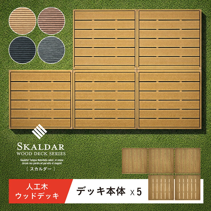 NERUS × smart-i つづき物2026