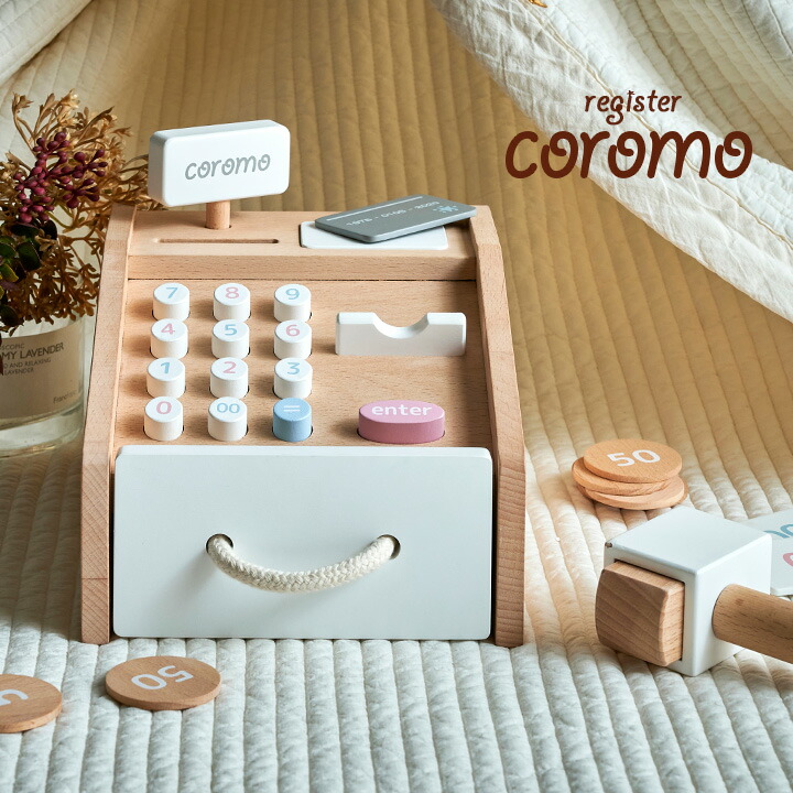 ラッピングセットプレゼント中 完成品 Coromo おままごと お店やさん お店屋さん お札 お金 かわいい ごっこ遊び ままごと カード グッズ コイン コロモ レジ レジスター 天然木使用 木のおもちゃ 木製 知育玩具 営業 天然木使用