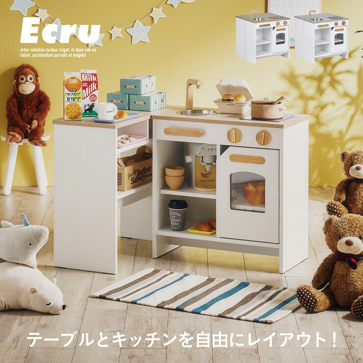 NERUS × smart-i 続きもの2026