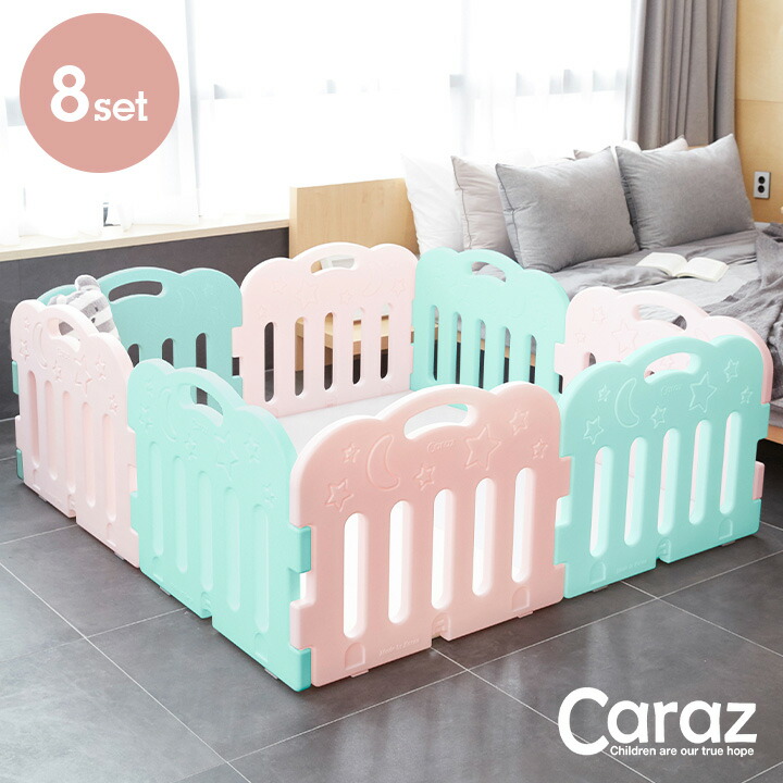 ベビー ベビー用品 便利グッズ 8枚セット ママ楽 Ceマーク付き 2way仕様 グッズキッズ ベビー マタニティ 割引クーポン配布中 プレイヤード 赤ちゃん 安全 子育て便利グッズ ベビーサークル サークル Caraz カラズ 8枚セット ベビーゲート プレイヤード ベビー