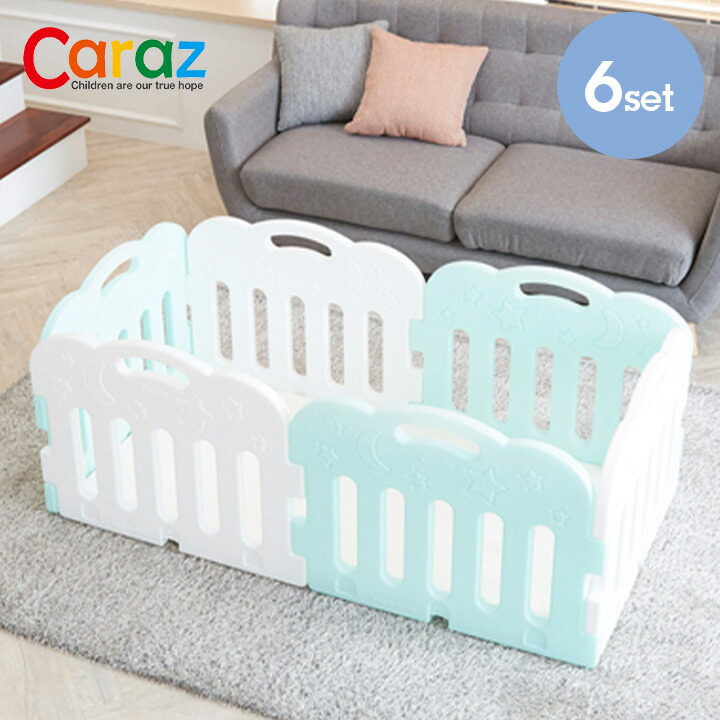 ベビー ワイド サークル 子育て便利グッズ 赤ちゃん ベビー用品 便利グッズ ママ楽 自立式 安全 Ceマーク付き プレイヤード 2way仕様 Caraz カラズ ベビーサークル 6枚セット ベビーゲート プレイヤード ベビーフェンス ベビーサークルガード 自立式 置くだけ おしゃれ