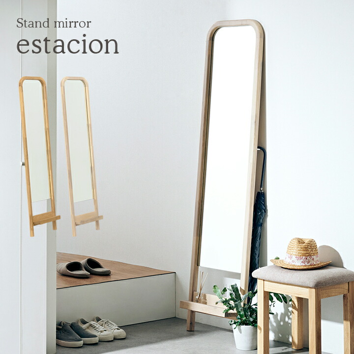 天然木ビーチ材 スタンドミラー 全身 立てかけミラX 楽天市場】スタンドミラー 姿見 全身鏡 立てかけミラー 全身