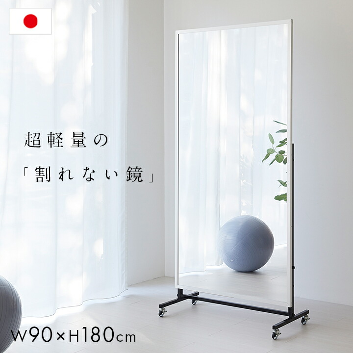 リフェクスミラー　軽量　フィルム鏡　軽量　W100×H150㎝ h203-001000-00-001.jpg