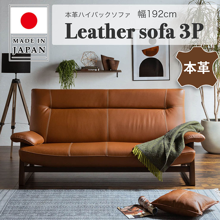 【ぜきやん】ビンテージレザーハイバックソファ ぜきやん様専用】ビンテージレザーハイバックソファ （しっとり