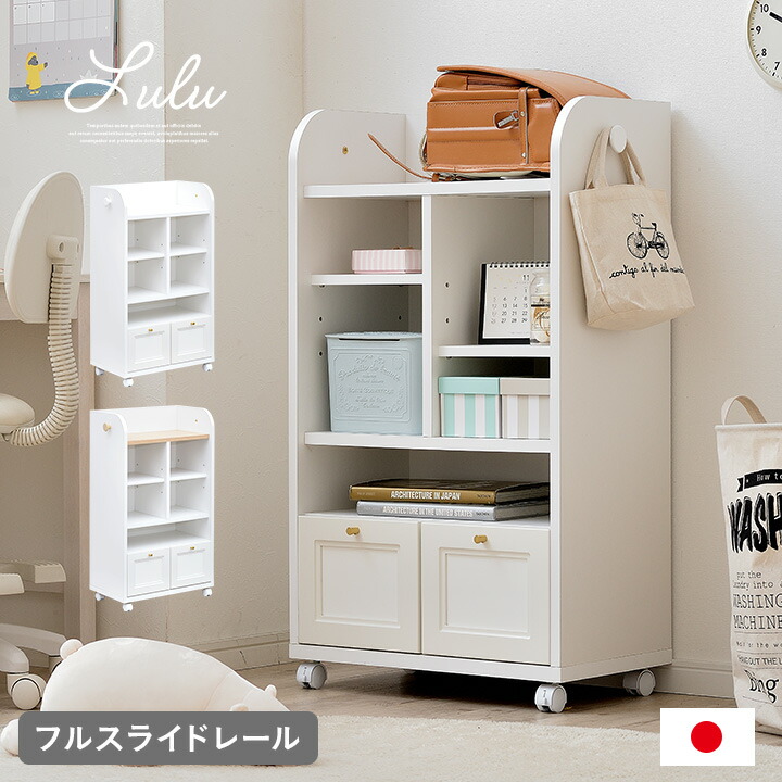 楽天市場】【ポイント7倍！今晩20時開始】【国産/簡単組立/大容量収納