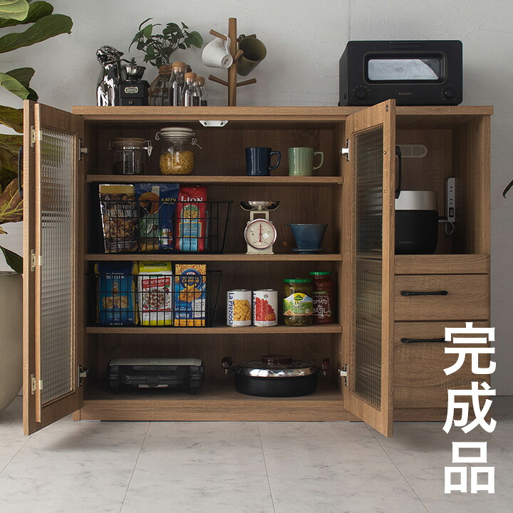 【ポイント8倍!20時～21日1:59】【完成品】キッチンカウンター 幅120cm COPAN(コパン) コンセント付き キッチンラック レンジ台 レンジボード レンジラック スライド式 120幅 キッチン収納 ロータイプ 引き出し収納 おしゃれ 木製