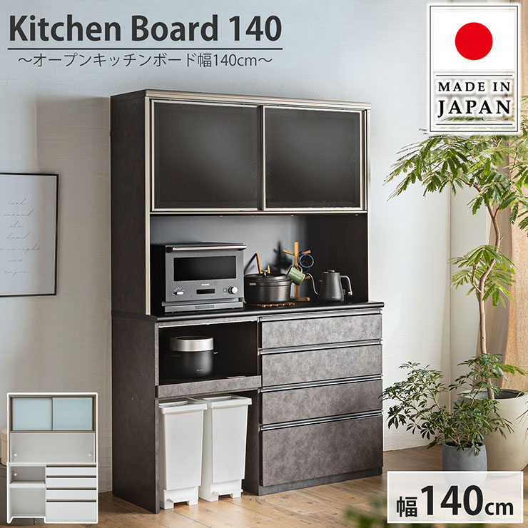 【発送費込】キッチン収納セット　unico （2年使用）※10月引渡し　送料込み 発送費込】キッチン収納セット unico （2年使用）※10月引渡し