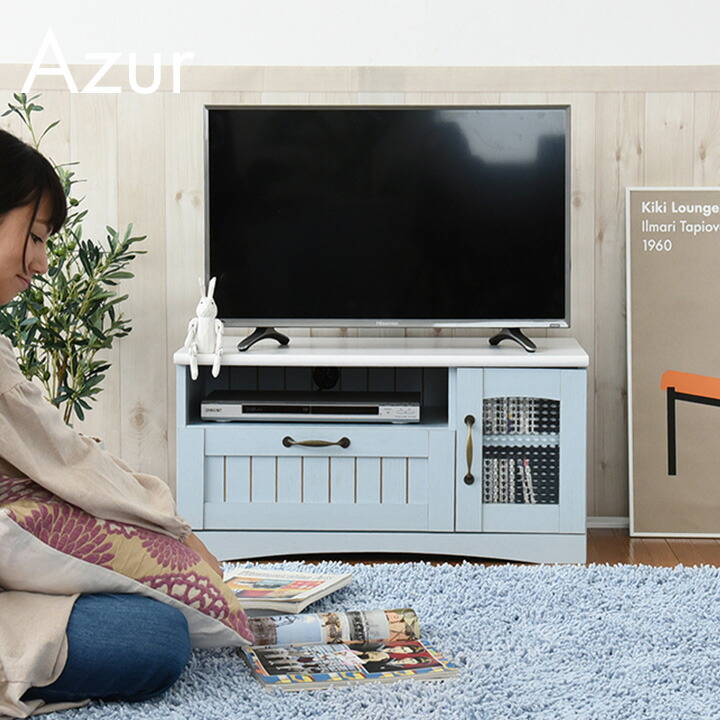 フレンチカントリー家具 テレビ台 Azur(アジュール) 幅80cm FFC-0001 