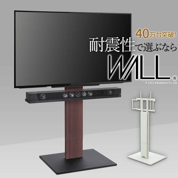 0円 適切な価格 壁寄せTVスタンド高さ調整可能 テレビスタンド テレビ台 32〜60インチまで対応