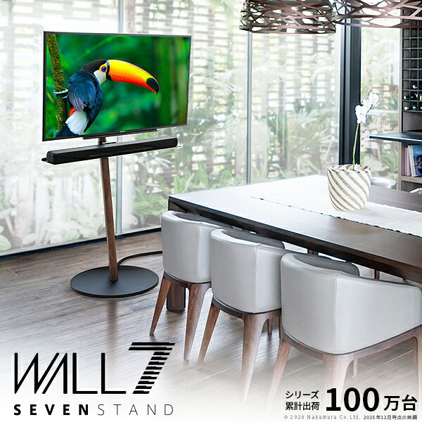 【7%OFFクーポン配布中】【震度7耐震試験済み/24～55インチ対応】WALL(ウォール) インテリアテレビスタンド A2 ハイタイプ 2タイプ3色対応 高さ調節機能 テレビ台 キャスター付き TVスタンド スタンドタイプ リビング ディスプレイ 壁寄せ