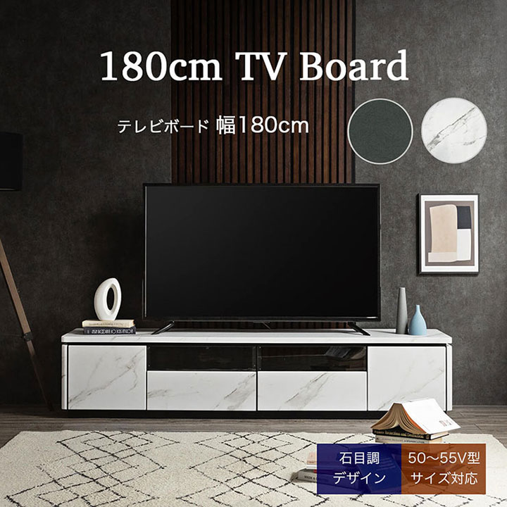 テレビボード✨ オープン収納付フロートテレビボード 240cm 壁掛け おしゃれ モダン