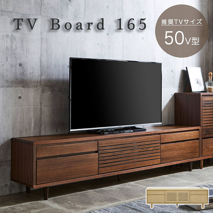 unico - unico HOXTON（ホクストン）TVボード/テレビ台 W1200 unico HOXTON（ホクストン）TVボード/テレビ台 W1200
