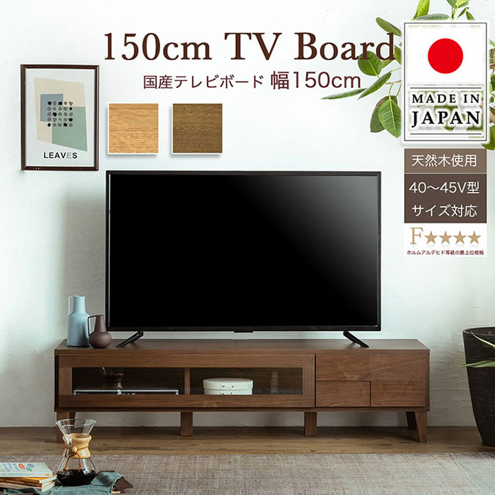 NERUS × smart-i つづき物2026 インテリア・寝具・収納-テレビ台・ローボード-収納家具