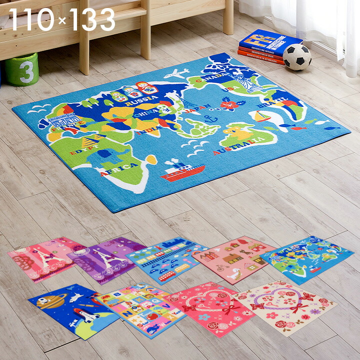 学習机用 110x133 デザインデスクカーペット コンパクトサイズ デスクマット ラグ カーペット 子供用ラグ 女の子 男の子 子供部屋 学習椅子用 学習チェア用 床傷防止 防汚 防音 お得な特別割引価格 学習机用 110x133 デザインデスクカーペット コンパクトサイズ デスクマット ラグ カーペット 子供用ラグ 女の子 男の子 子供部屋 学習椅子用 学習チェア用 床傷防止 防汚 防音 お得な特別割引価格