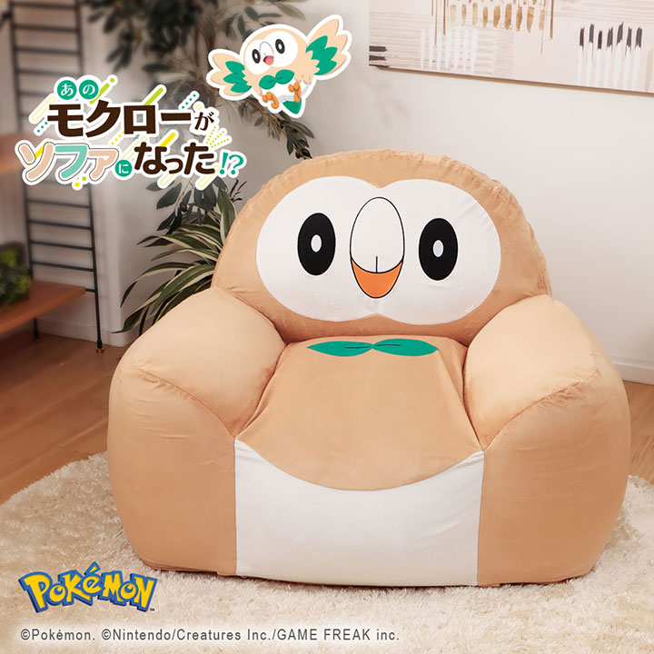 【ポイント10倍!今晩20時開始】ポケモン モクロー ビーズソファ クッション 国産 日本製 大きい 座椅子 ソファ 1人用 一人掛け フロアソファ スツール ローソファー カバー カバーリング ポケットモンスター Pocket Monsters pokemon｜家具通販のメーベル