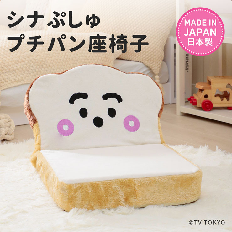 ふなっしー 椅子 Amazon.co.jp: ふなっしー ステップチェア 椅子 : ホーム＆キッチン