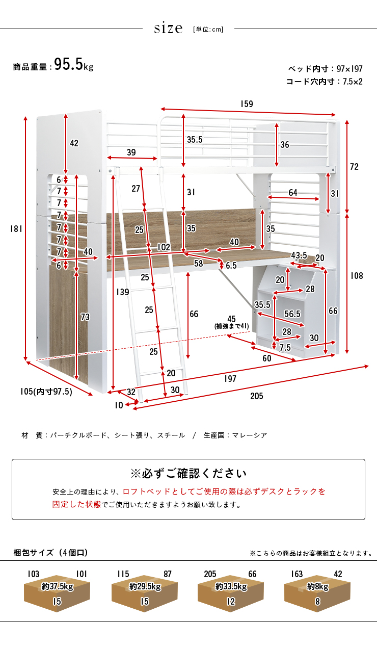 割引クーポン配布中 分割使用可能 ロフトシステムベッド おしゃれ 分割使用可能 Resol リソル 4色対応 ブラック ホワイト ロフト ベッド デスクベッド ロフトベッド システムデスク システムデスクベッド ハイタイプ 子供部屋 デスク 学習机 学習デスク 子供 大人